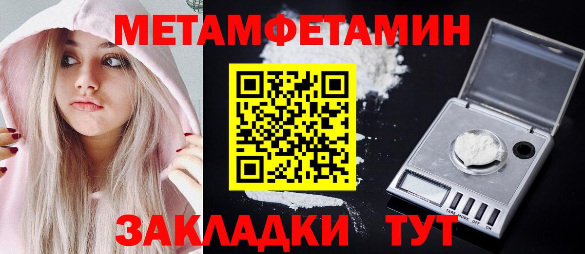 Amphetamine 98% Батайск
