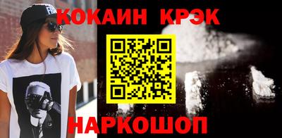 кокаин колумбия Тулун