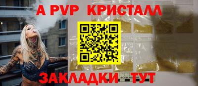первитин Тула