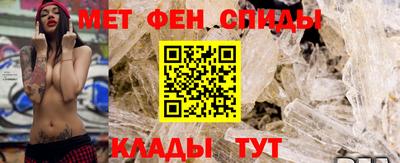 первитин Тула