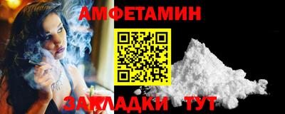 первитин Тула