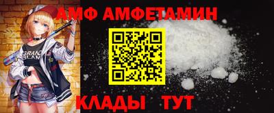 первитин Тула