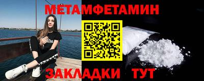 первитин Тула