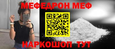 первитин Тула
