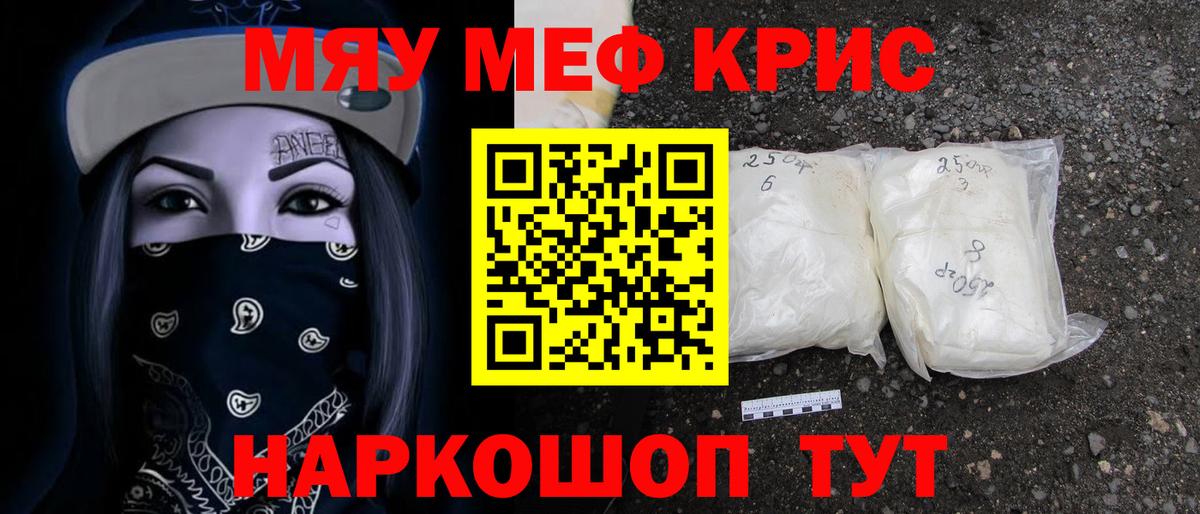 МЕФ  МЕФ 4 MMC  Батайск  Вход с VPN  МЕФ VHQ 