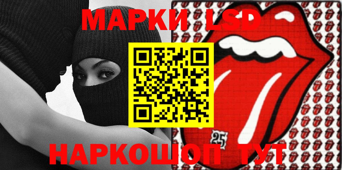 Марки N-bome  Марки NBOMe 1,8мг  Марки NBOMe 1,8мг  Вход с VPN  Батайск 